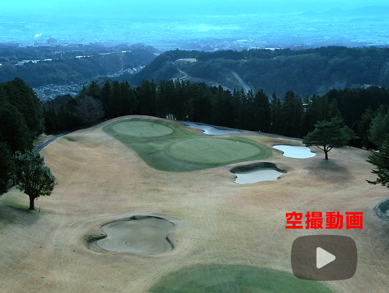 コース空撮動画